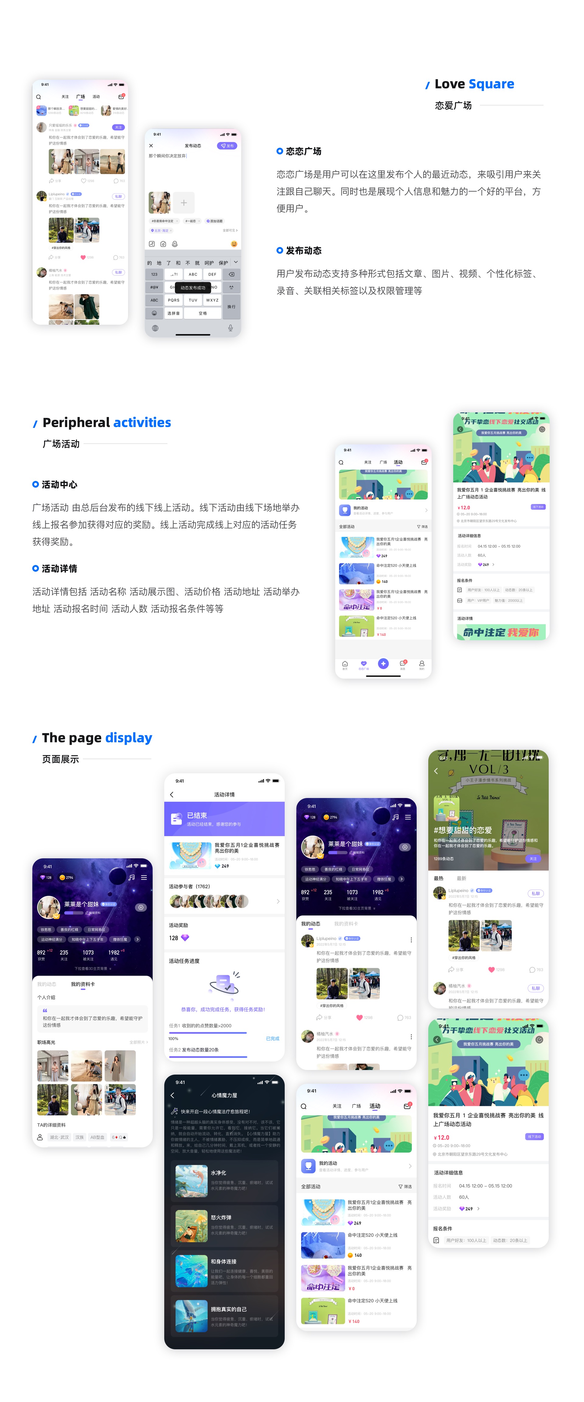 万千幸福